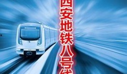 沧州地铁爆料事件最新,真相与争议交织，公众关注焦点