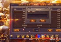 传奇5.0最新爆料