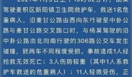 天水爆料最新消息视频,最新视频揭露惊人内幕