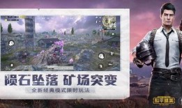 和平精英最新红装爆料下一款,神秘力量觉醒，战火再燃！