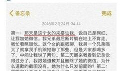 石家庄初中爆料事件最新,校园事件引发社会关注，真相究竟如何？