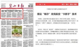 最新周深爆料新闻报道内容,揭秘音乐背后的故事与心路历程