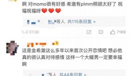 爱豆最新爆料网站在线观看