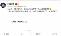 最新数码爆料微博是谁,揭秘幕后推手竟是这位微博大V！”