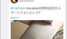 最新数码爆料微博是谁,揭秘幕后推手竟是这位微博大V！”