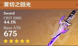 原神14最新爆料,神秘新角色登场，探索未知领域开启新篇章