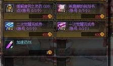 dnf10周年活动爆料最新,回顾辉煌历程，共筑传奇未来