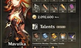 火神玛微卡最新爆料,揭秘神秘力量背后的真相