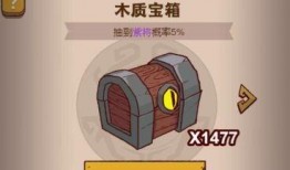 咸鱼之王爆料最新通行证