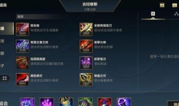 圣菲姆最新核心技能爆料,核心技能升级，战力再攀高峰！