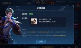 小鑫王者爆料最新消息,最新游戏动态大揭秘！