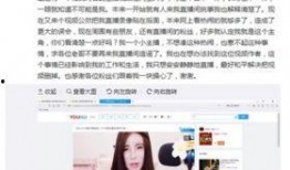 超凡先锋最新爆料吧主播,揭秘主播背后的超凡魅力与成长历程